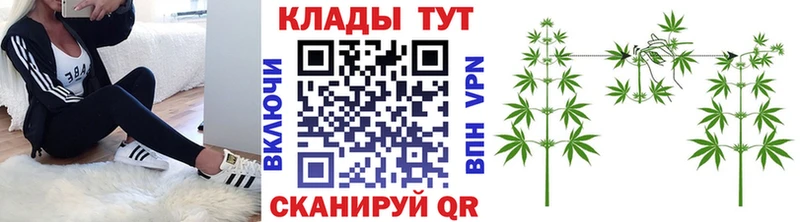 Купить наркоту Уссурийск A-PVP КОКАИН Мефедрон Гашиш