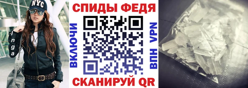 АМФ VHQ  shop формула  Уссурийск 