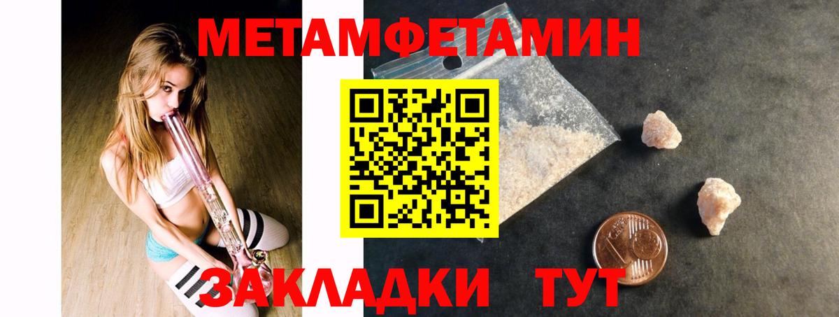 Уссурийск  АМФ 98%  Вход с VPN 