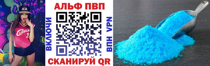 Alfa_PVP СК Уссурийск