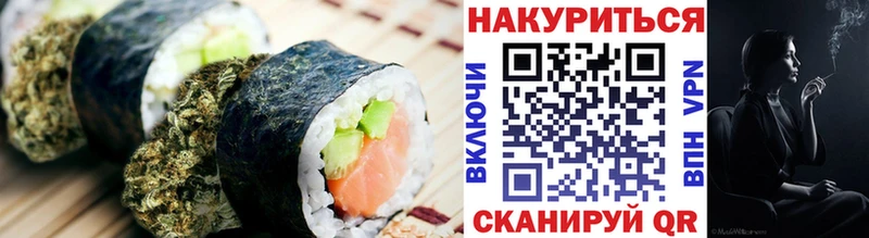 OMG зеркало  Уссурийск  Печенье с ТГК марихуана 