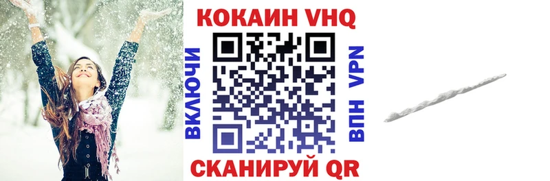 COCAIN 97%  Уссурийск 