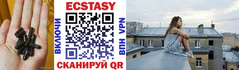omg   Уссурийск  Ecstasy DUBAI  сколько стоит 
