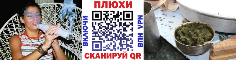 нарко площадка формула  Уссурийск  ГАШИШ гарик  что такое наркотик 