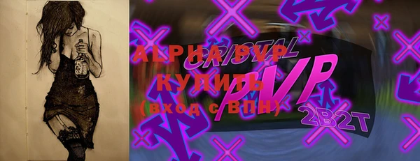 винт Алексеевка