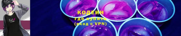 ПСИЛОЦИБИНОВЫЕ ГРИБЫ Нефтегорск