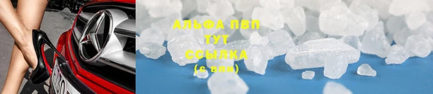 винт Алексеевка