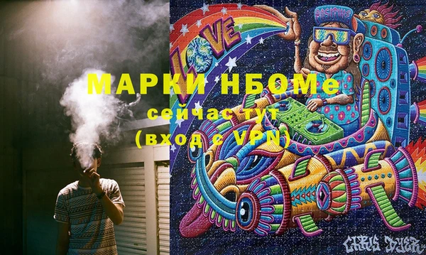 мескалин Алексин