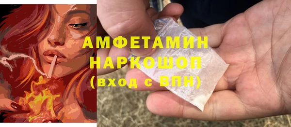 мескалин Алексин