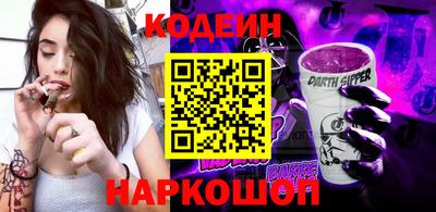 мяу мяу кристалл Кумертау