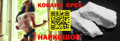 шишки Кунгур