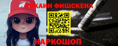 мяу мяу кристалл Кумертау