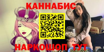 мяу мяу кристалл Кумертау