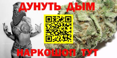 мяу мяу кристалл Кумертау