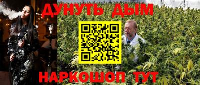 мяу мяу кристалл Кумертау
