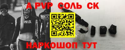шишки Кунгур