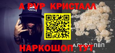 мяу мяу кристалл Кумертау