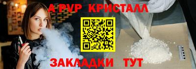 мяу мяу кристалл Кумертау