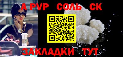 шишки Кунгур