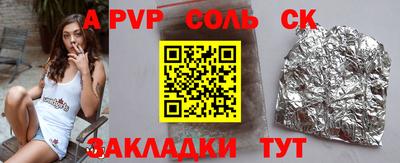 мяу мяу кристалл Кумертау