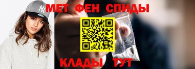 мяу мяу кристалл Кумертау