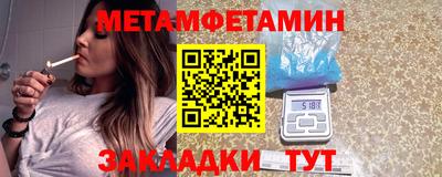 мяу мяу кристалл Кумертау