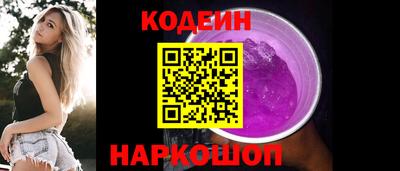 мяу мяу кристалл Кумертау