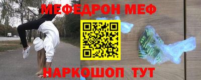 шишки Кунгур