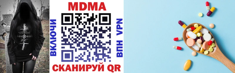 MDMA кристаллы  hydra ссылки  Уссурийск 