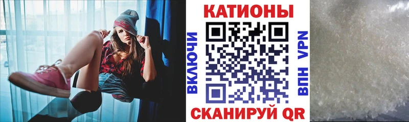 МЯУ-МЯУ mephedrone  хочу наркоту  Уссурийск 