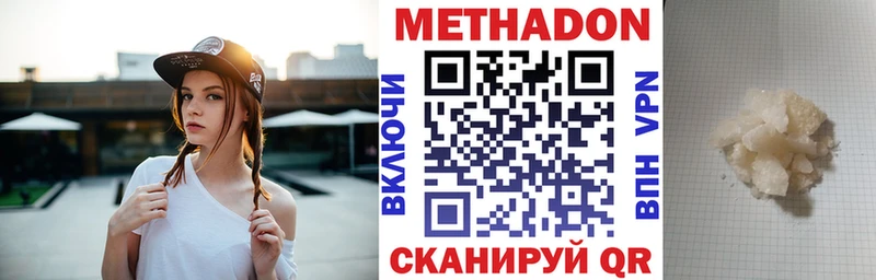 площадка формула  Уссурийск  Метадон белоснежный  kraken как войти 