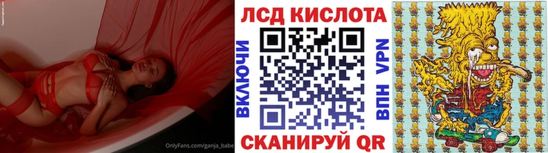 Марки 25I-NBOMe 1,5мг  Уссурийск 