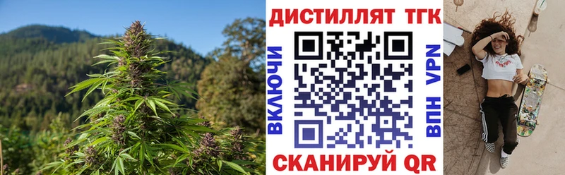 Дистиллят ТГК THC oil  где найти   Уссурийск 